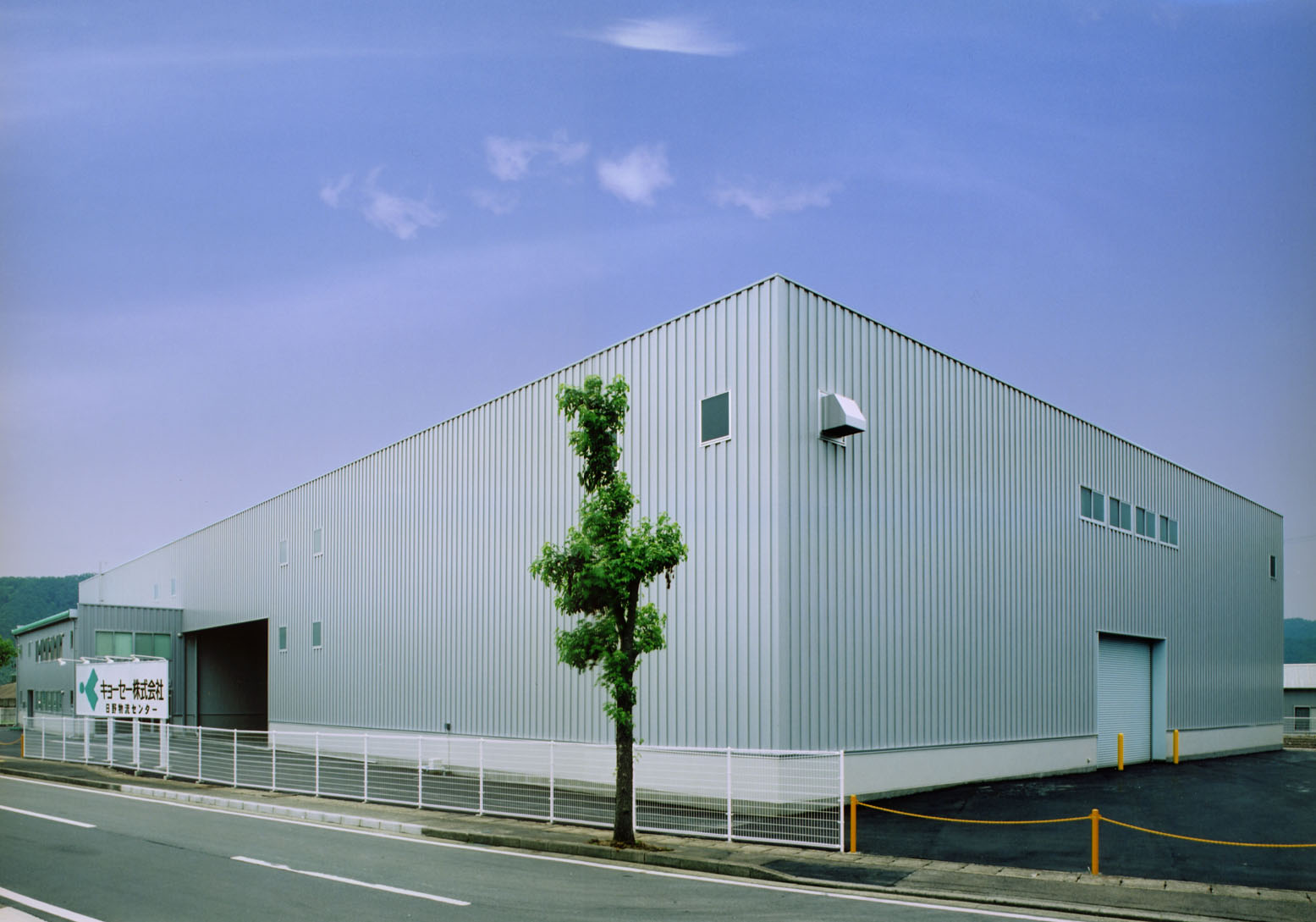 2006 日野物流センター